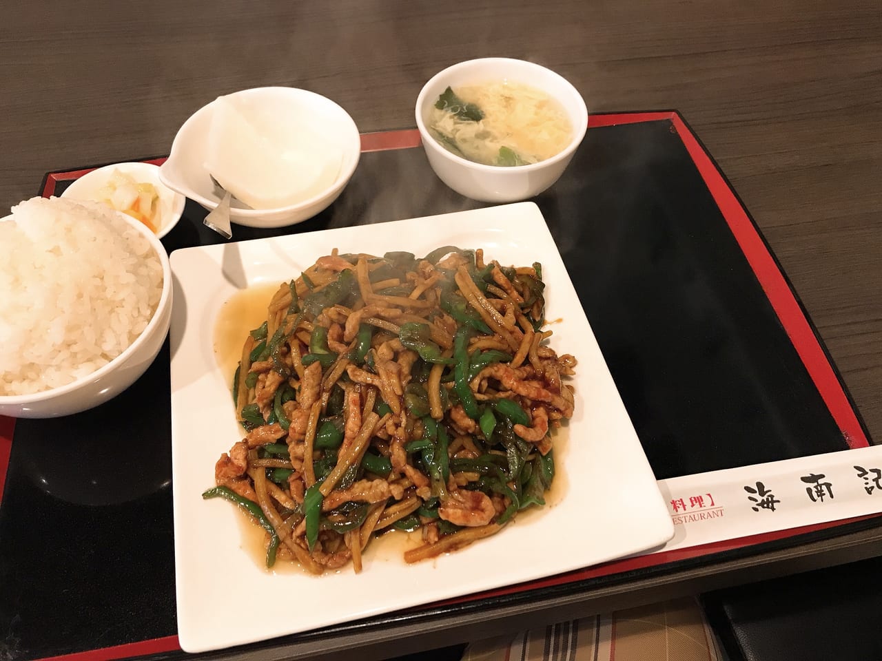 府中市 サービス満点 大盛りで安い 海南記さんで中華料理を食べてきました 号外net 東京都府中市