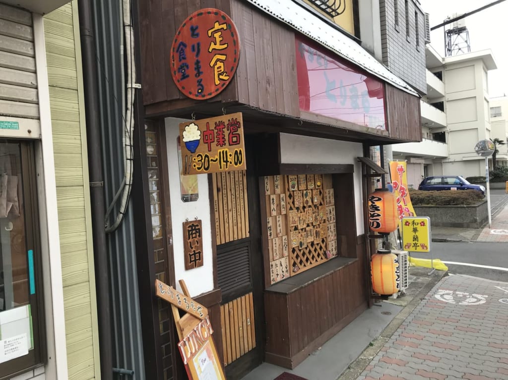 府中のやきとり居酒屋