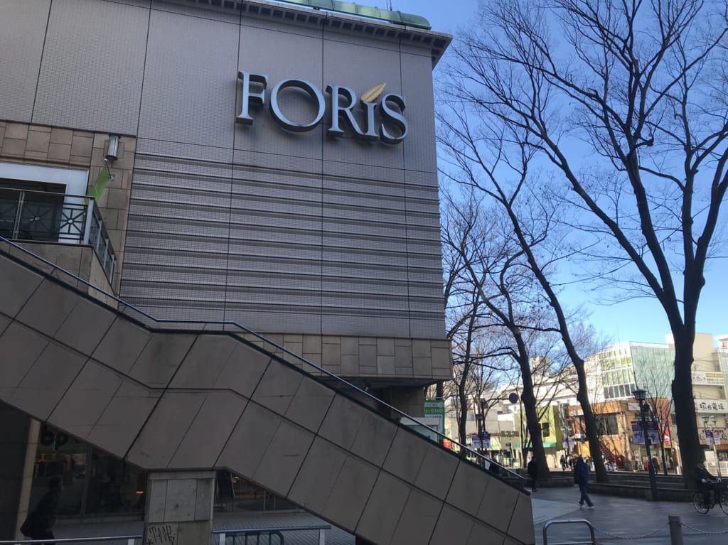 府中の専門店街フォーリスの外観