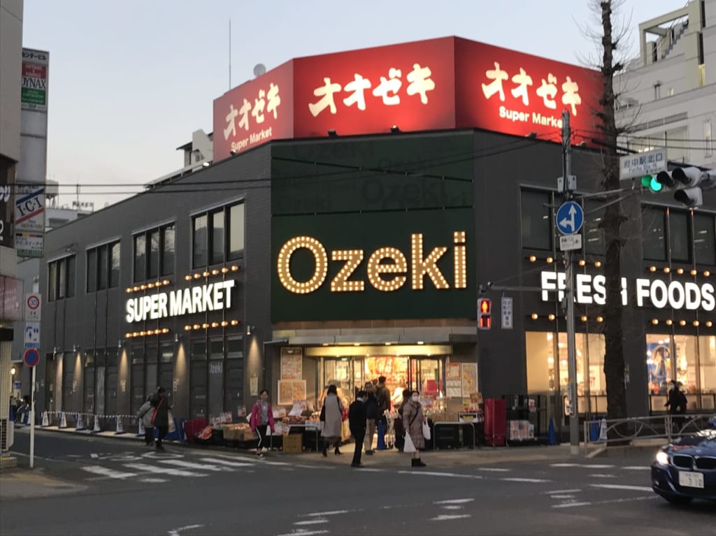 スーパーマーケットのオオゼキ
