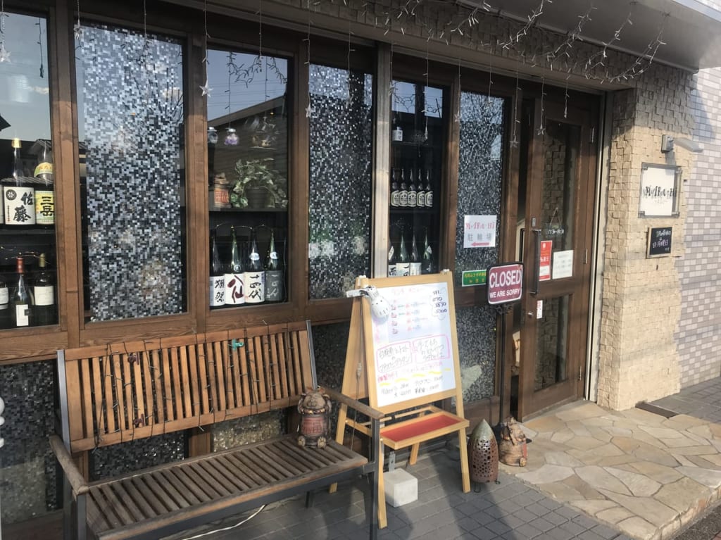 府中のランチ、バルのまるひ