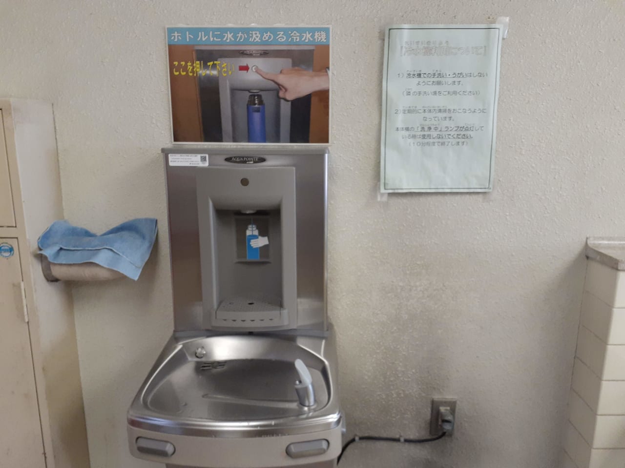東京水をボトルに給水できます。