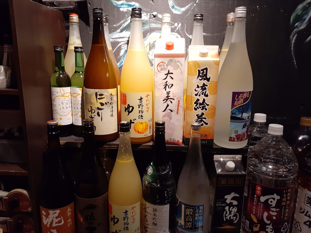 ゆずの助さんには柚子のお酒がたくさんあります。