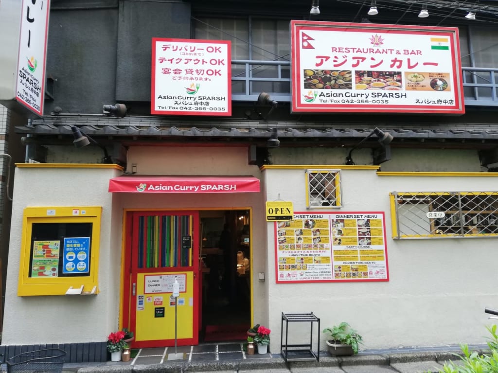 AsianCurrySPARSHの外観