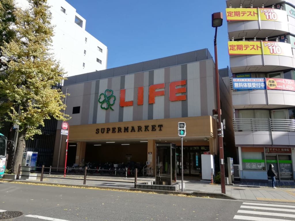 ライフ東府中店の外観