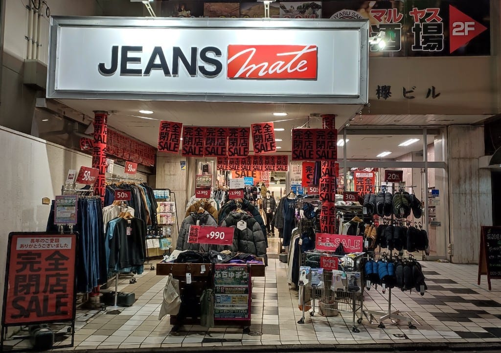 JEANS MATE府中店