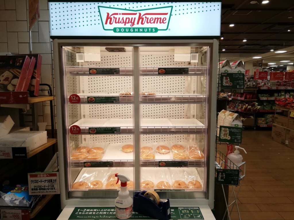 京王ストア府中店のクリスピークリームドーナッツ