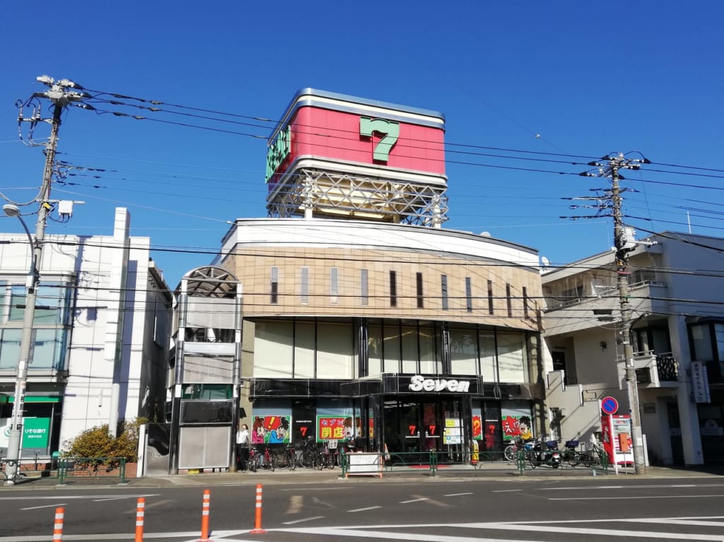 パチンコセブン東府中店