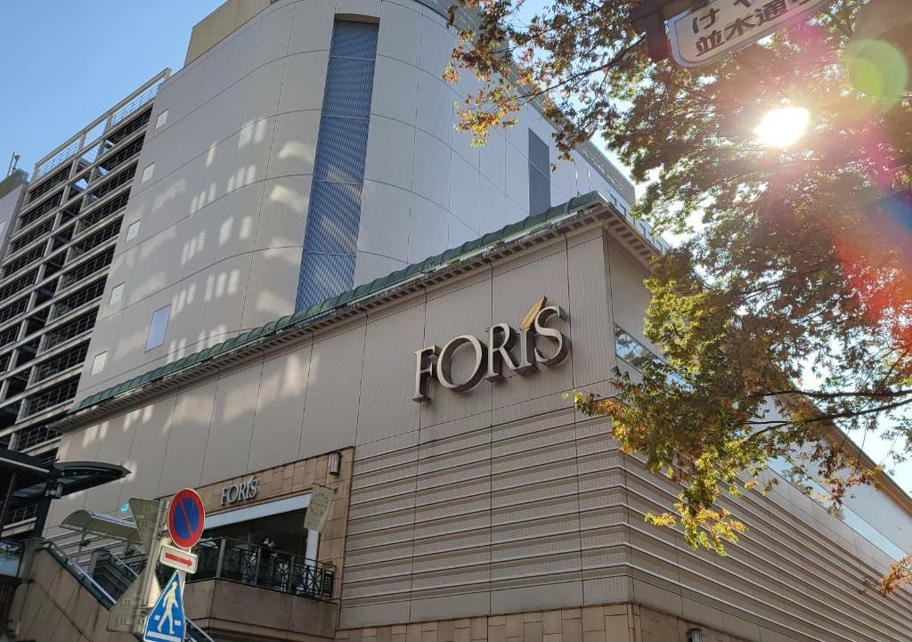 Foris