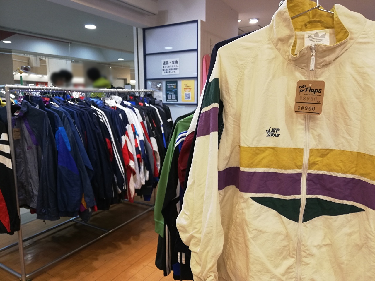 府中 リサイクル ショップ コレクション 服