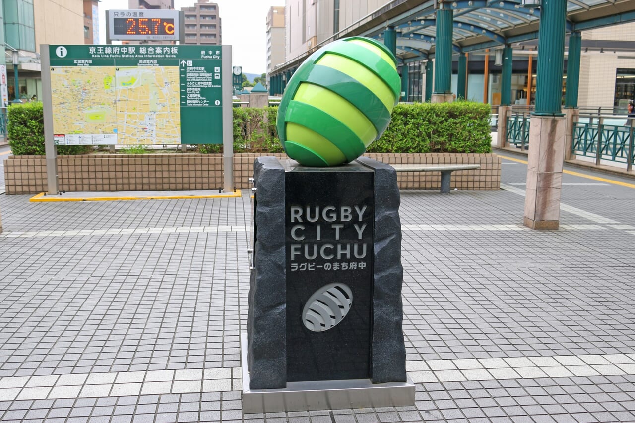 rugby-fuchu-image