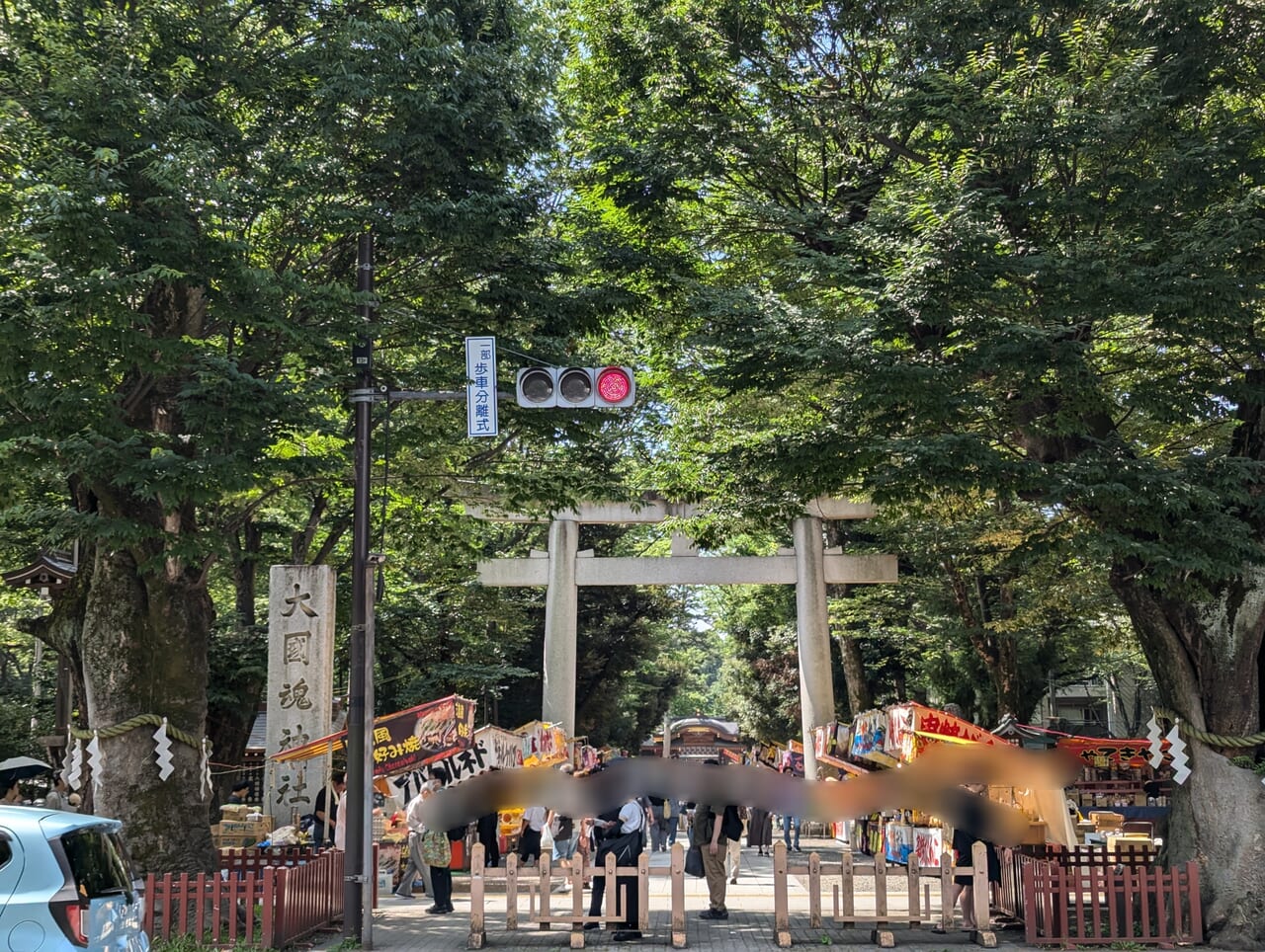 すもも祭当日の大國魂神社の様子