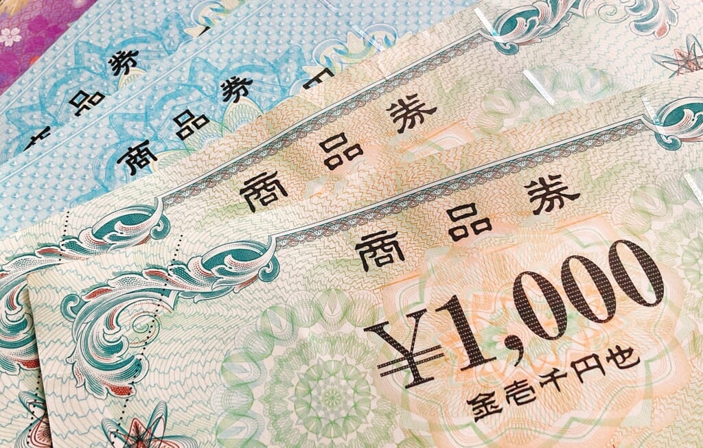商品券のイメージ