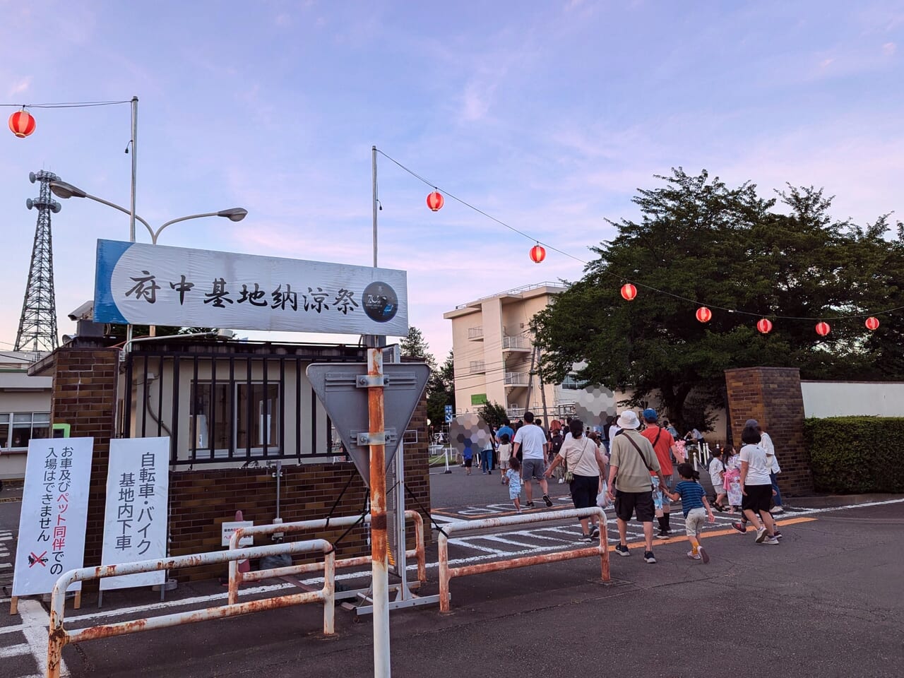 府中基地納涼祭の入り口