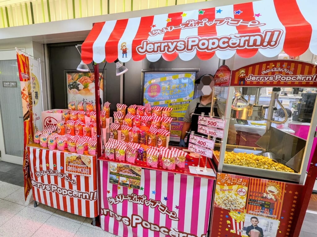 Jerry's Popcorn01