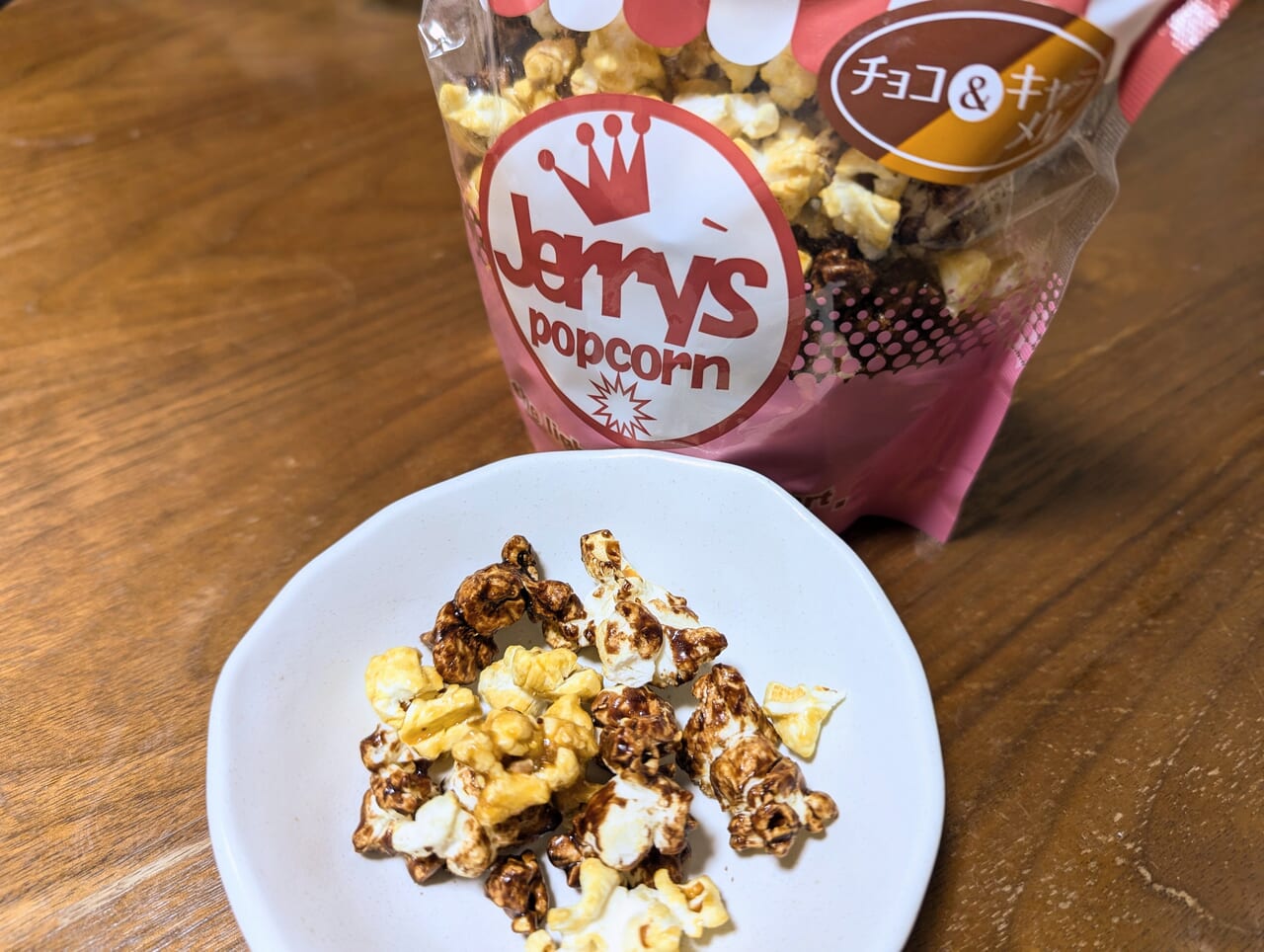 Jerry's Popcorn06