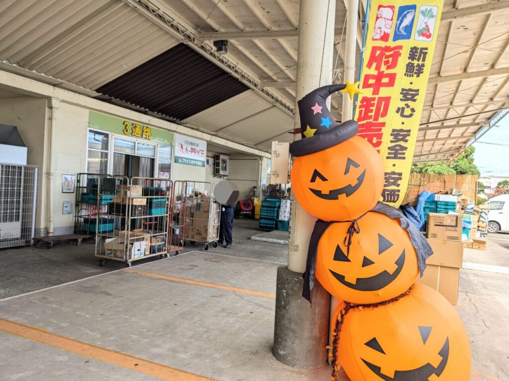 2024大東京綜合卸売センターハロウィン02