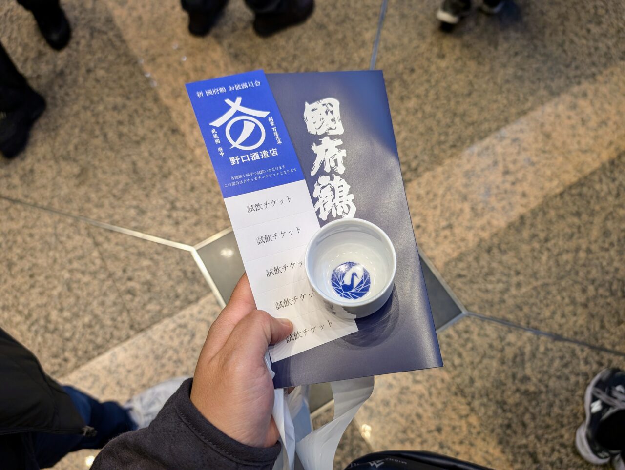 新 國府鶴お披露目会02