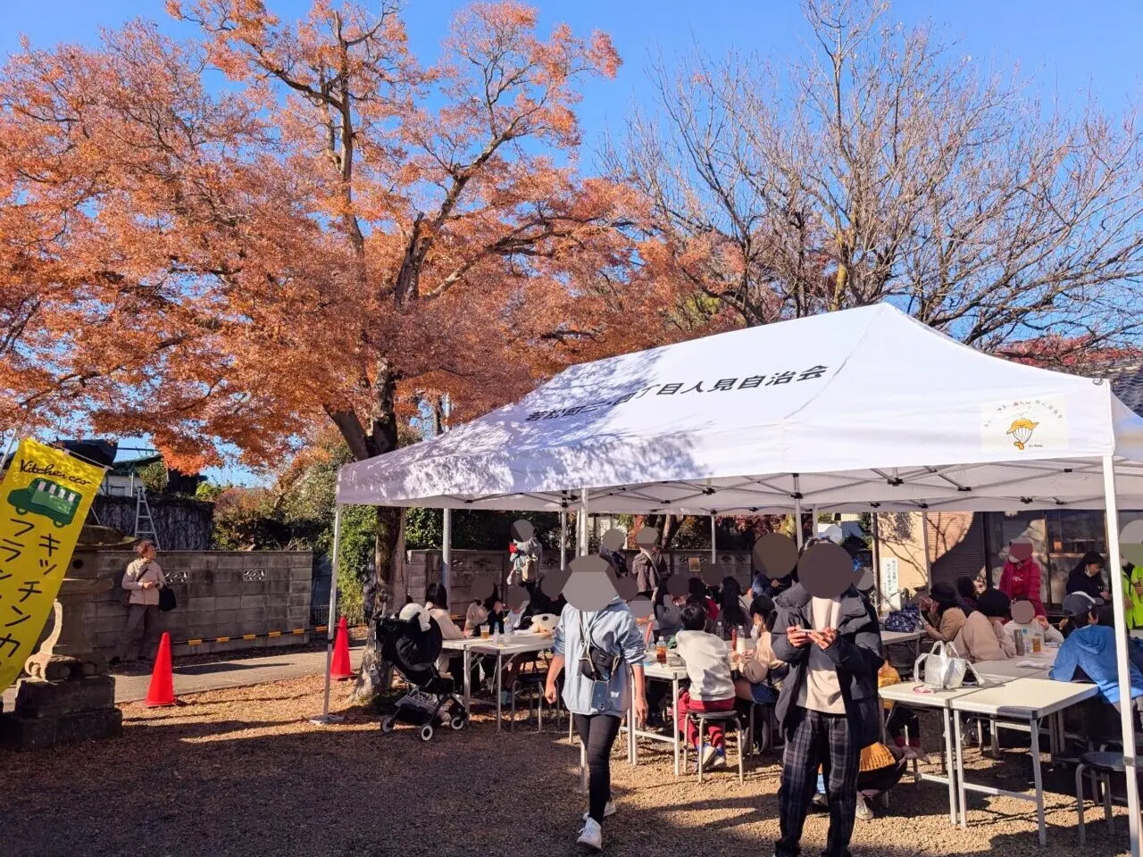 人見つながりフェス202408