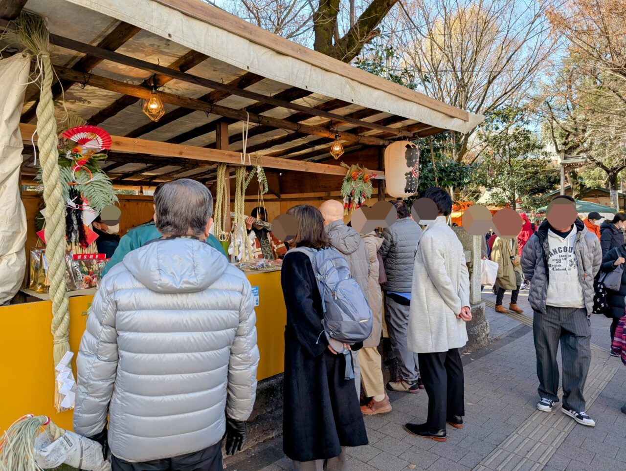 晦日市の大國魂神社