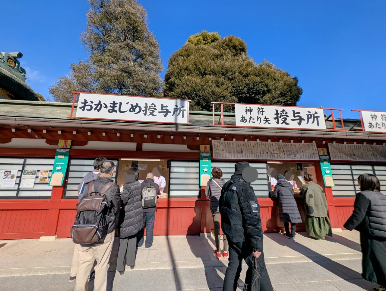 晦日市の大國魂神社06