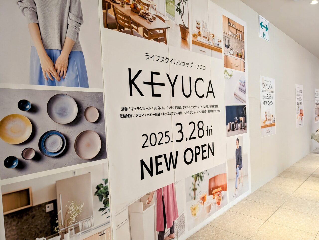 shopKEYUCA05