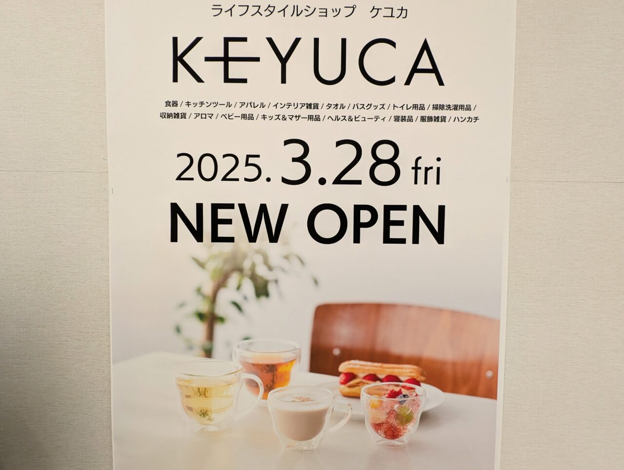 shopKEYUCA02