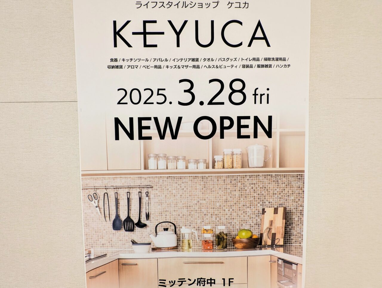 shopKEYUCA03