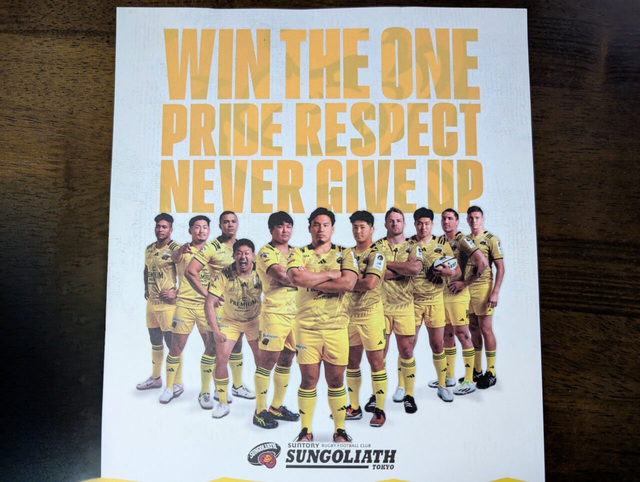 suntorysungoliath