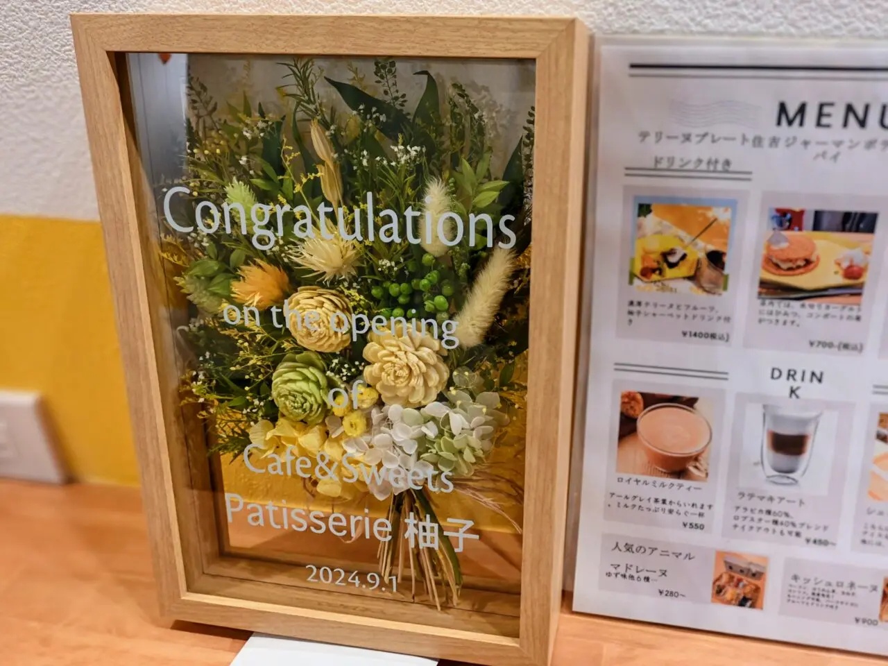 Cafe&Sweets Patisserie柚子04