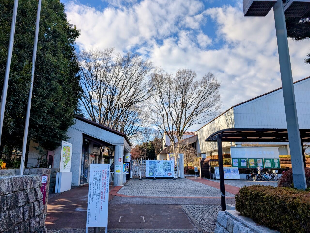 府中市郷土の森博物館05