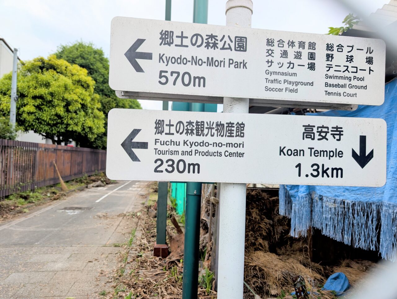 下河原緑道　工事05