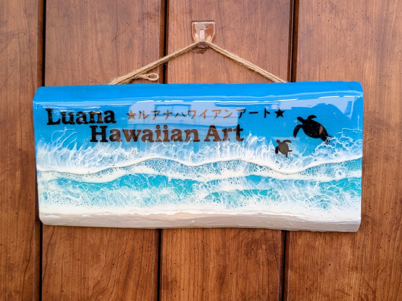 LuanaHawaiianArt_09