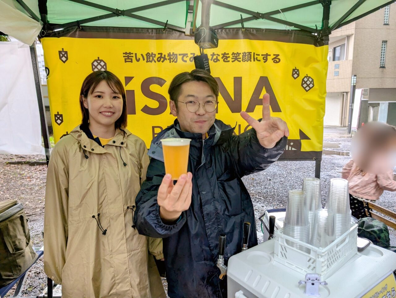 isana