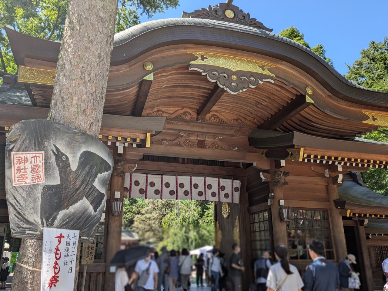 すもも祭り2025