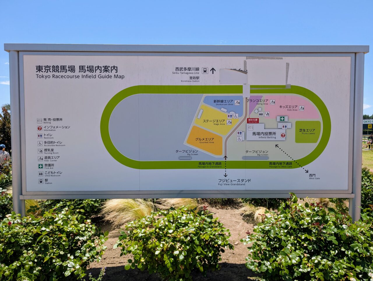 KidsGarden03