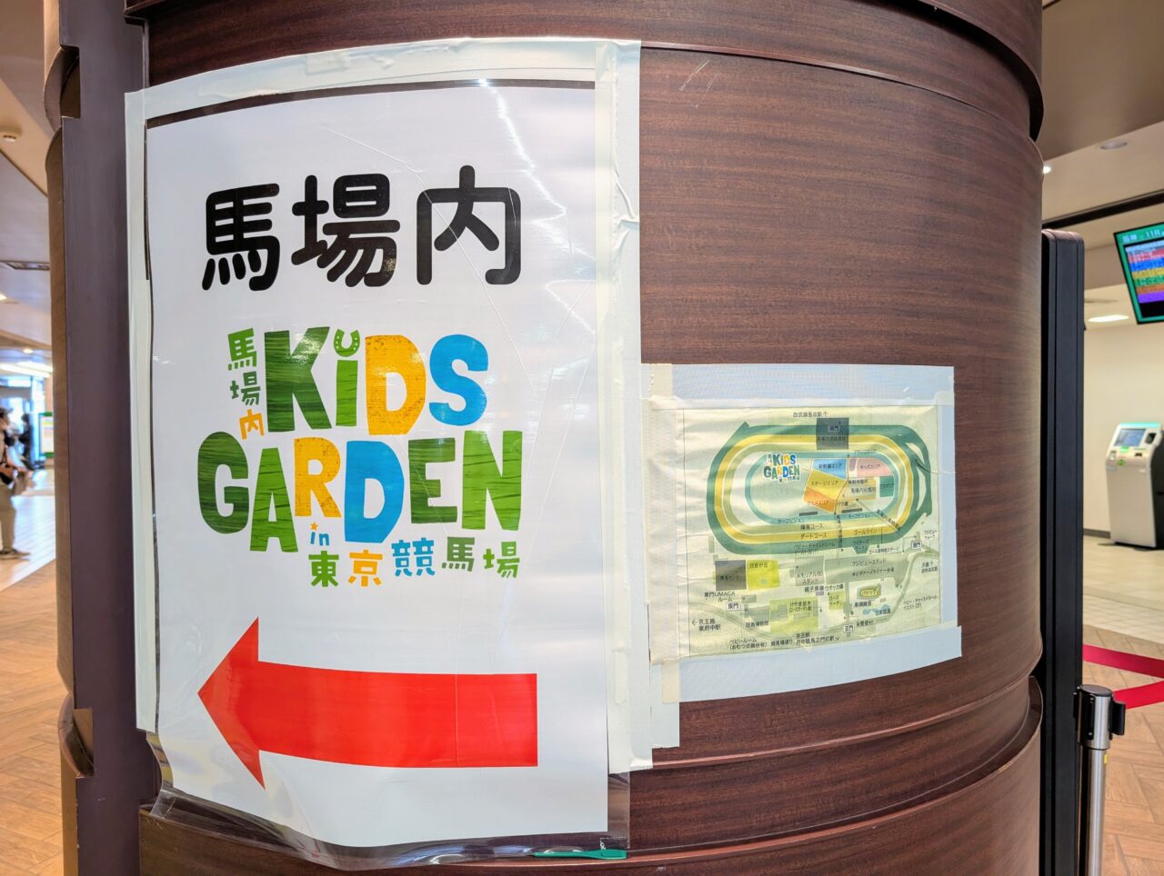 KidsGarden01