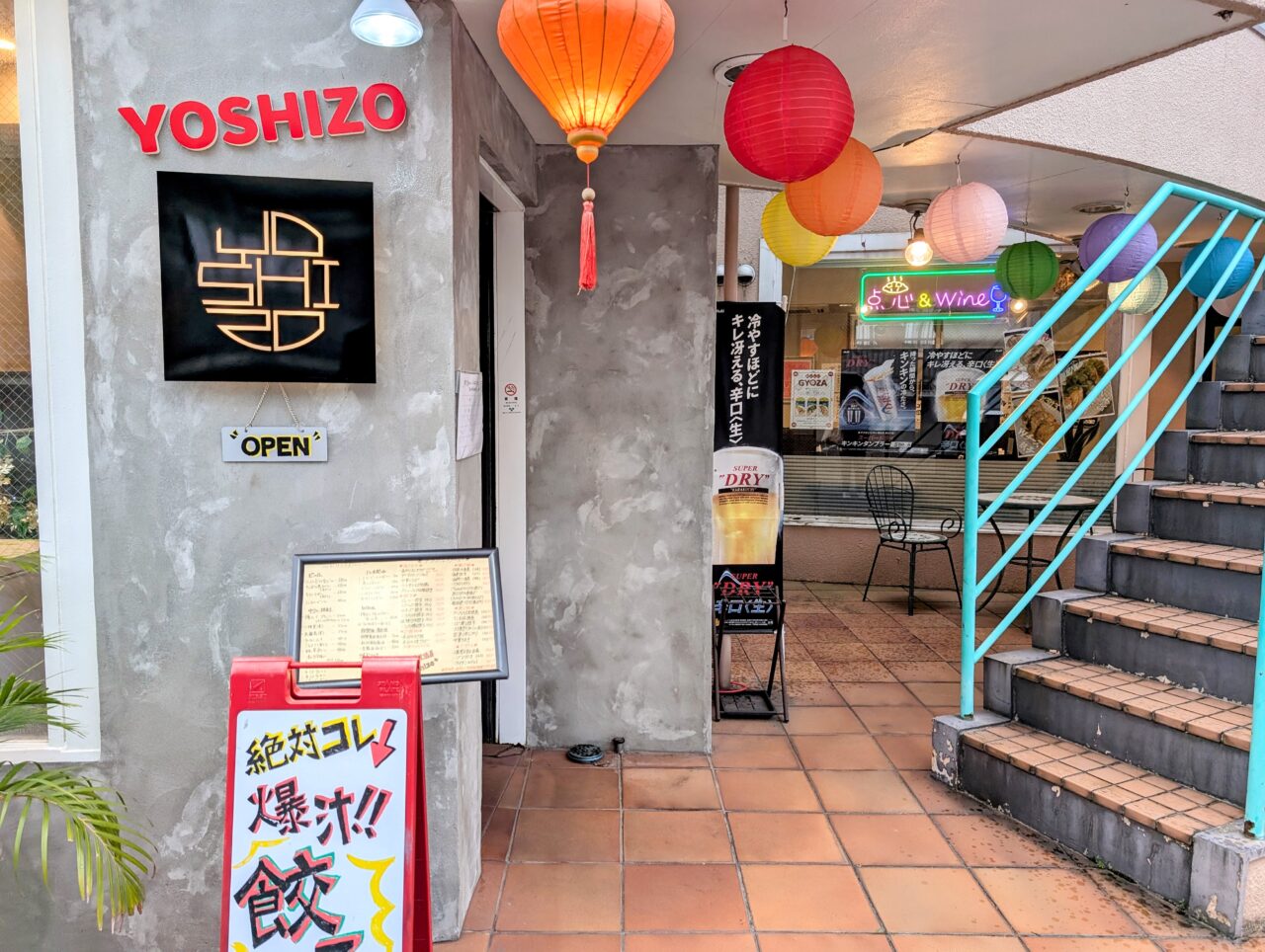 yoshizo03