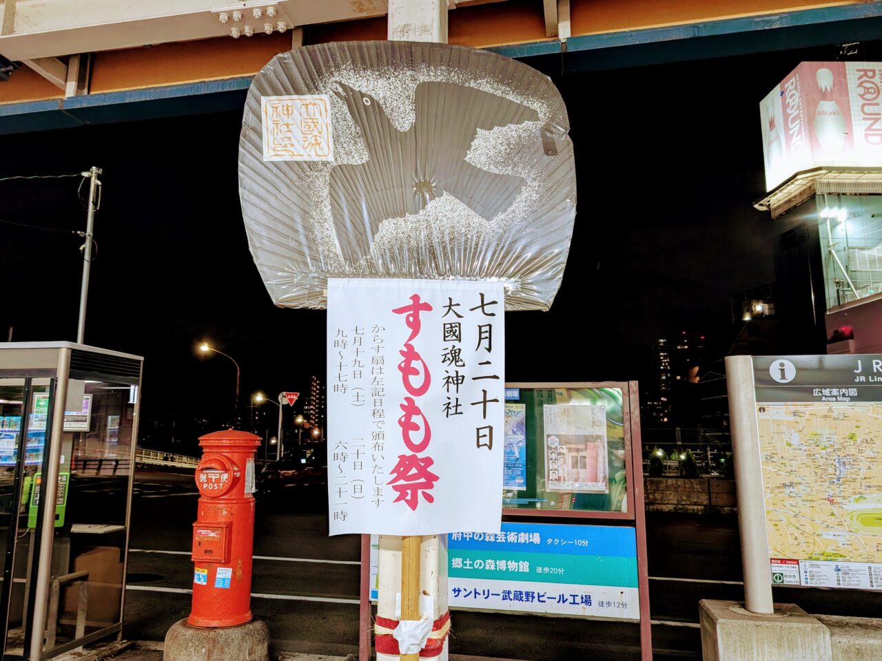 すもも2025