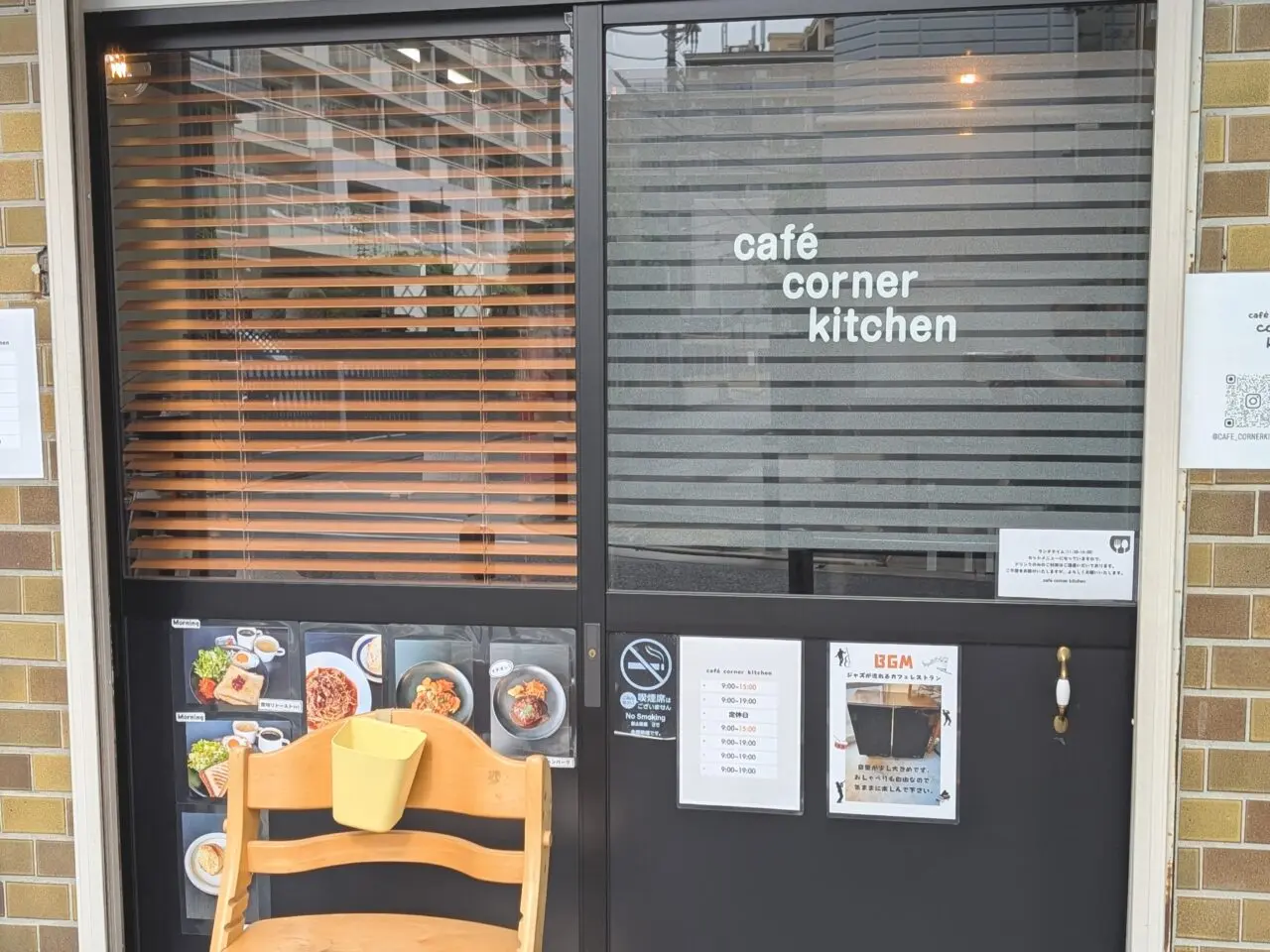 cafe_cornerkitchen13