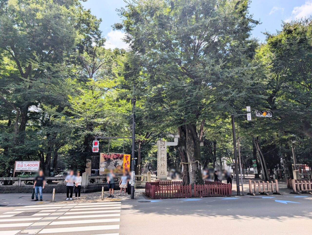大國魂神社202507