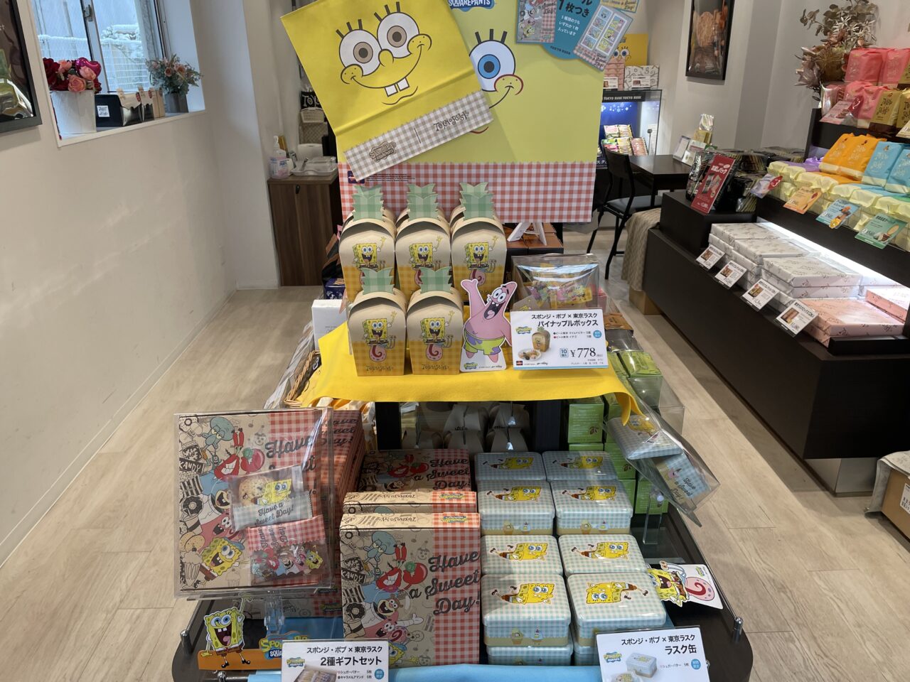 2026.1ラスク府中店