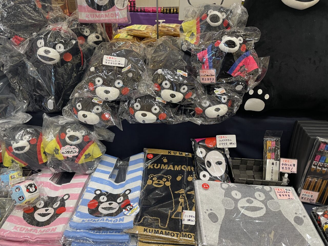 2026.2九州物産展