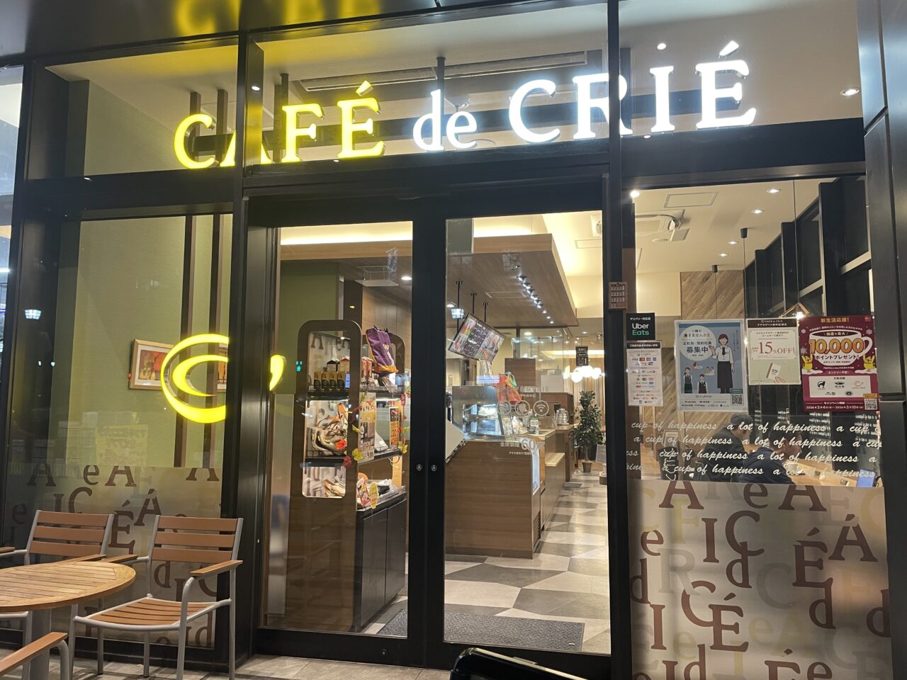 2026.2ミニオンズ