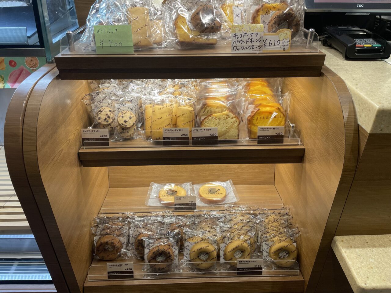 2026.2ミニオンズ