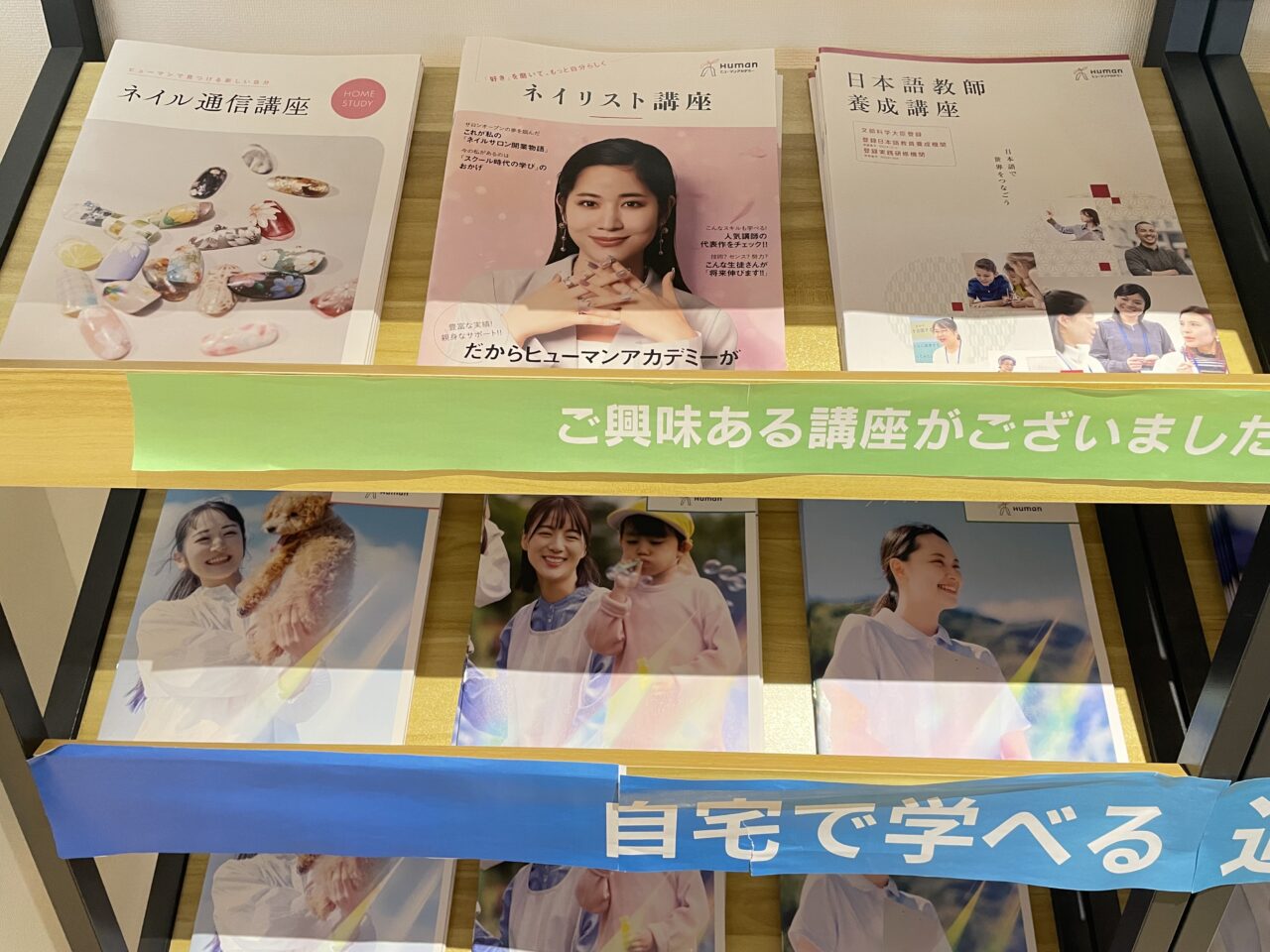 2026.2アカデミー