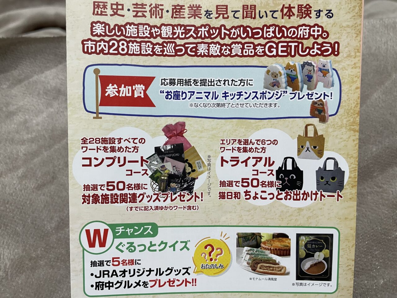 2026.3ワードラリー