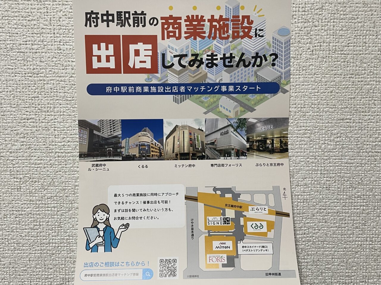 2026.3マッチング