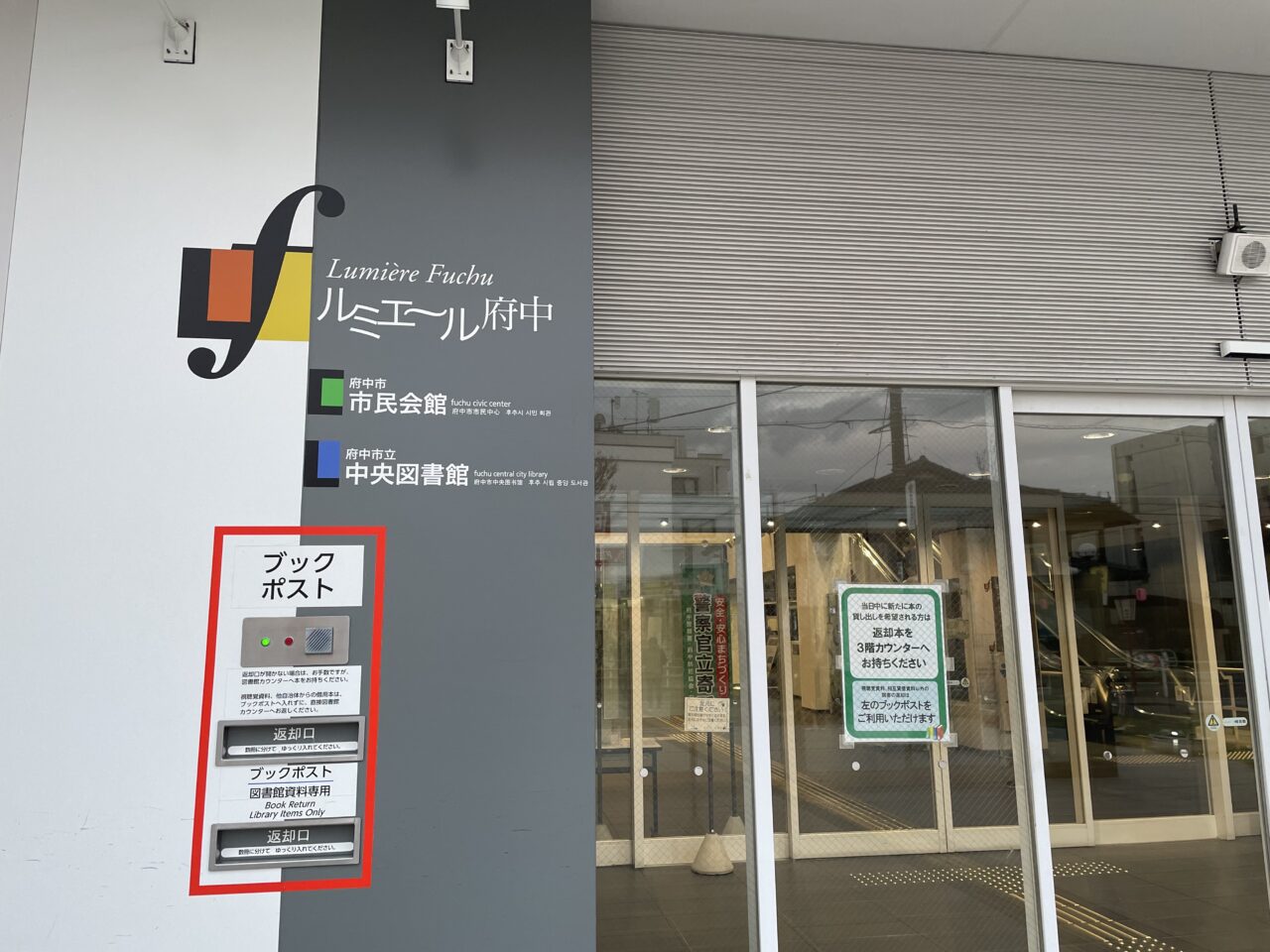 2026.8和太鼓