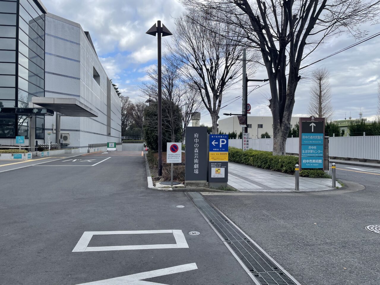 2026.3コンサート